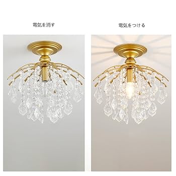 Amazon.co.jp: KY LEE シーリングライト 照明 照明器具 おしゃれ