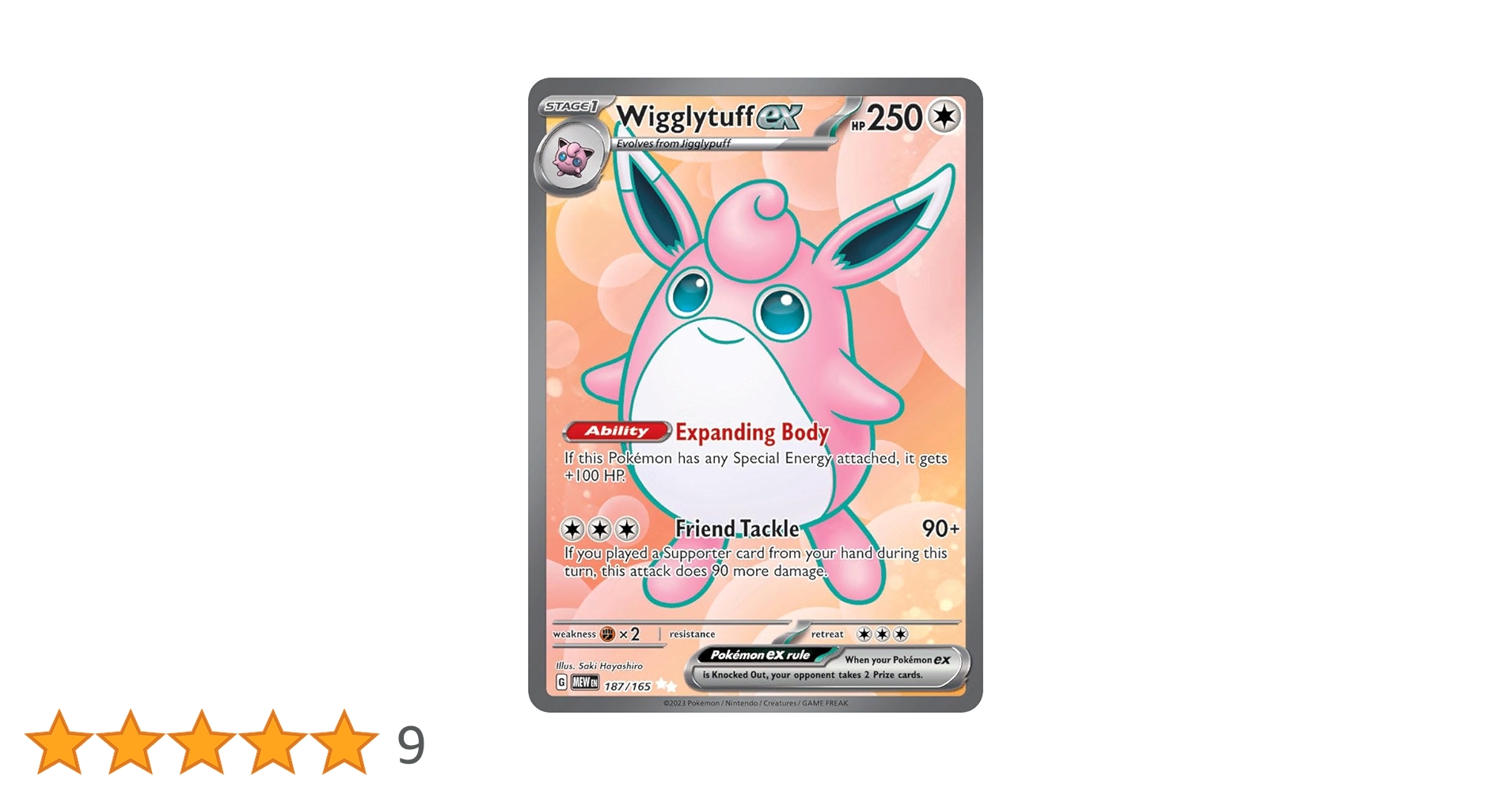 Amazon.co.jp: ポケモン - Wigglytuff ex 187/165 - ポケモン