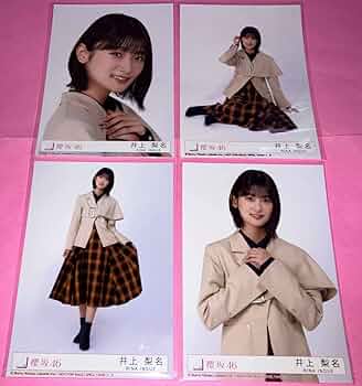 櫻坂46 井上梨名 生写真セット(47種) 櫻坂46 井上梨名 BAN 歌番組 衣装 生写真コンプ - メルカリ