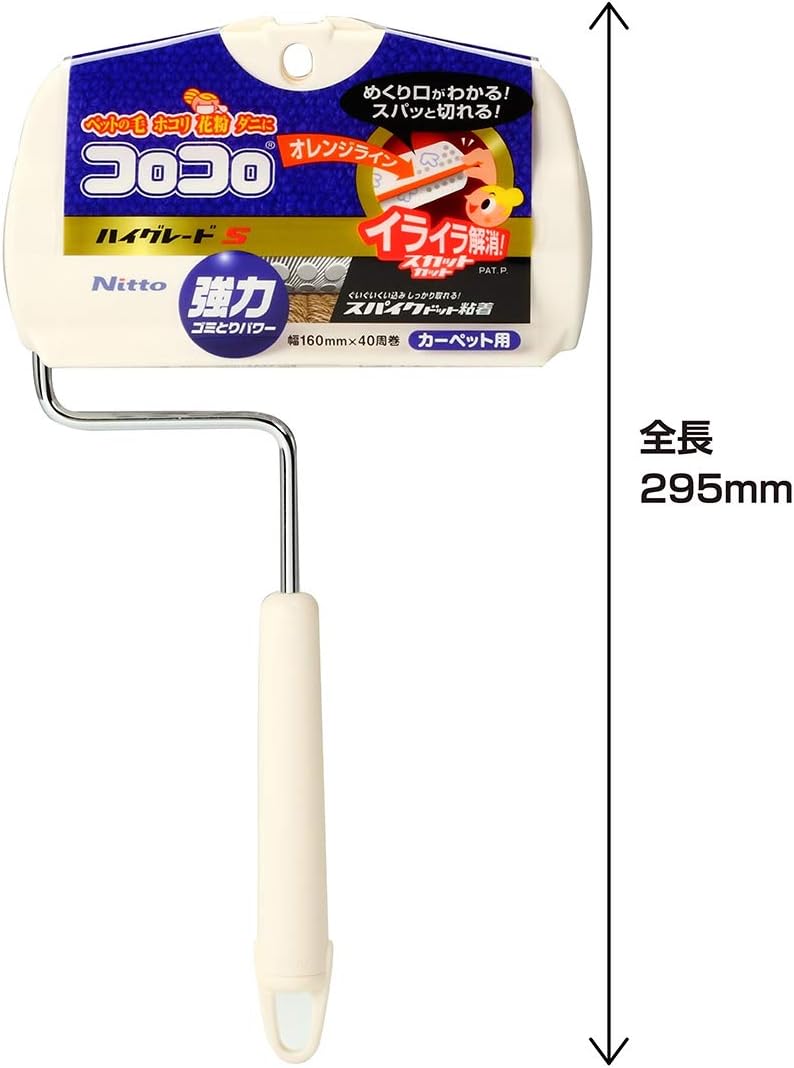 Nitoms CoroCoro Body S High Grade SC Carpet Compatible 40 laps 1 roll C4333