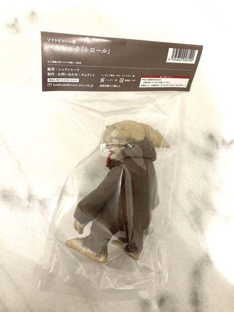 Amazon.co.jp: 大 ベルセルク展限定 トロール : おもちゃ