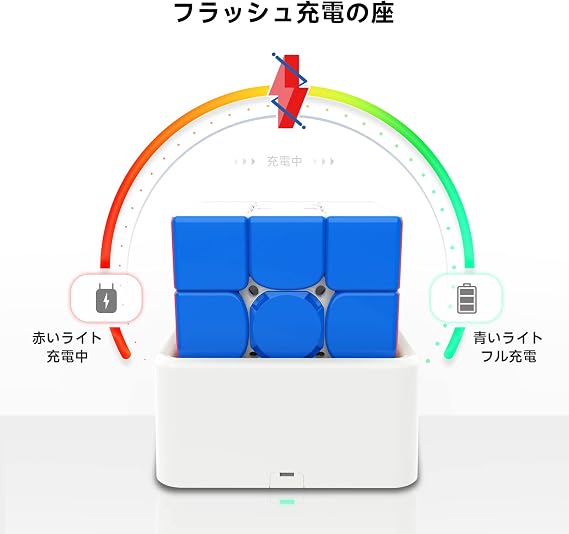 GAN 356 i3 Smart Cube, 3x3, Built-in Magnets, For Competitions, Includes Dedicated Charging Base, 63 Adjustments, Compatible with Robots