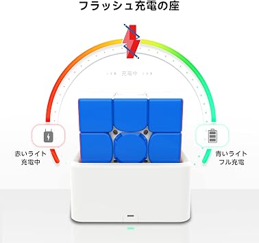 GAN 356 i3 Smart Cube, 3x3, Built-in Magnets, For Competitions, Includes Dedicated Charging Base, 63 Adjustments, Compatible with Robots
