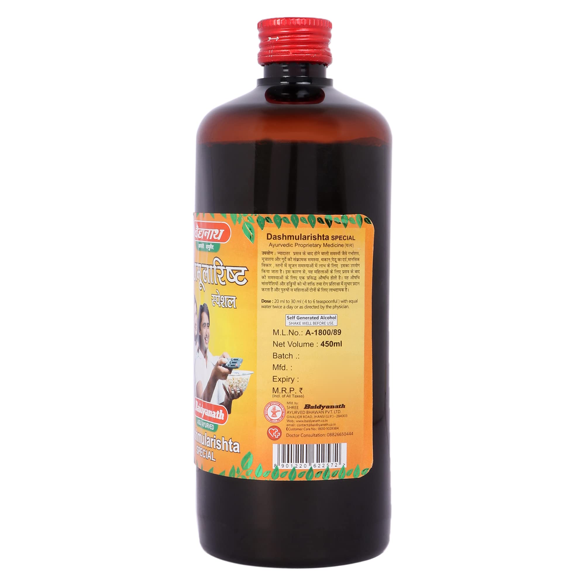 See full amazon price history chart for Baidyanath Dashmularishta | Ayurvedic Tonic for Womens Health and Wellness | 450 ml Baidyanath Dashmularishta | Ayurvedic Tonic for Womens Health and Wellness | 450 ml (B0CHB1Z931) Amazon Price History, Amazon Price Tracker
