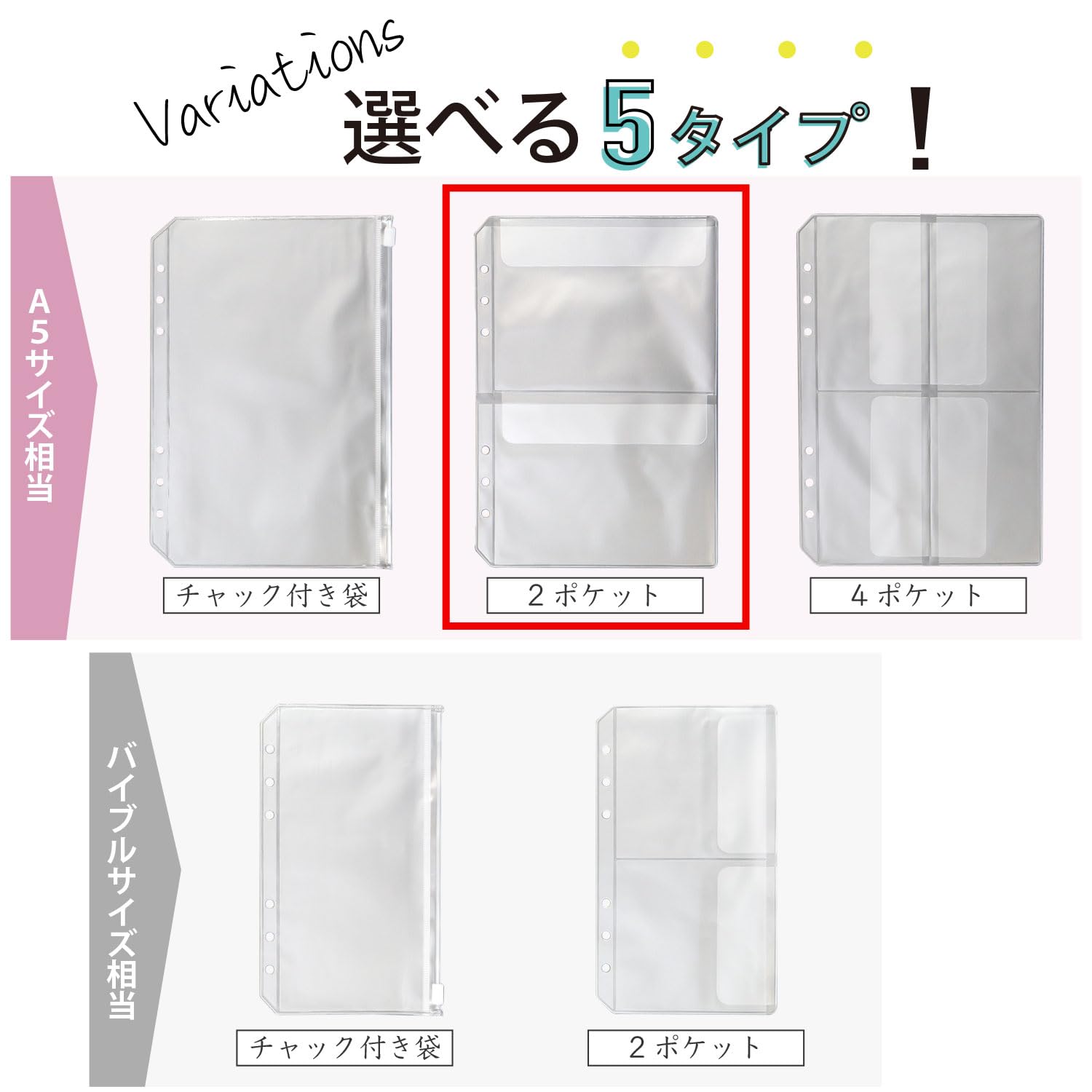 50周年記念 乗車位置案内帳 A5サイズとクリアファイル オリジナル 50周年記念 乗車位置案内帳 A5サイズとクリアファイル オリジナル