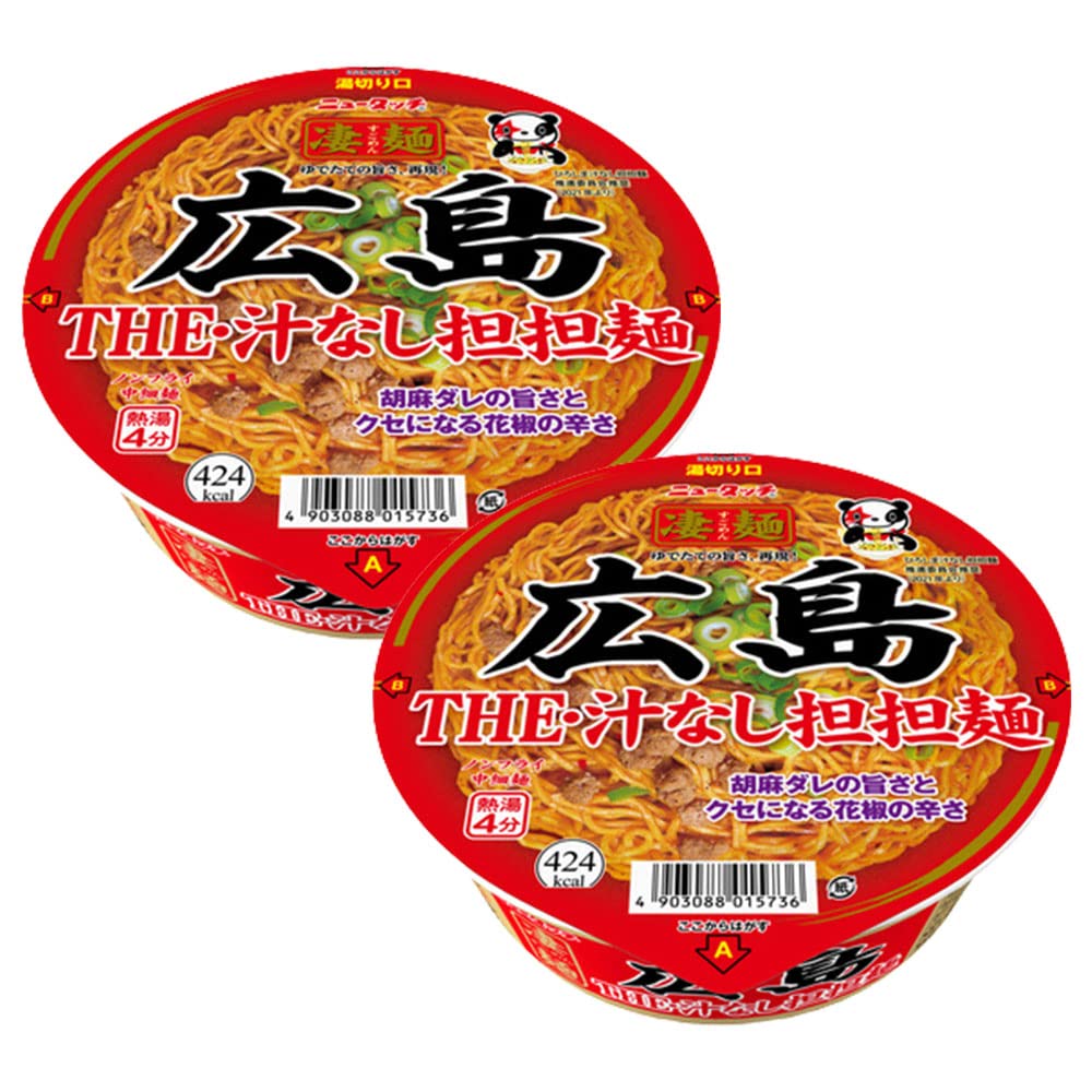 Amazon.co.jp: 広島THE汁なし担担麺 ニュータッチ 凄麺 1人前×2個 広島