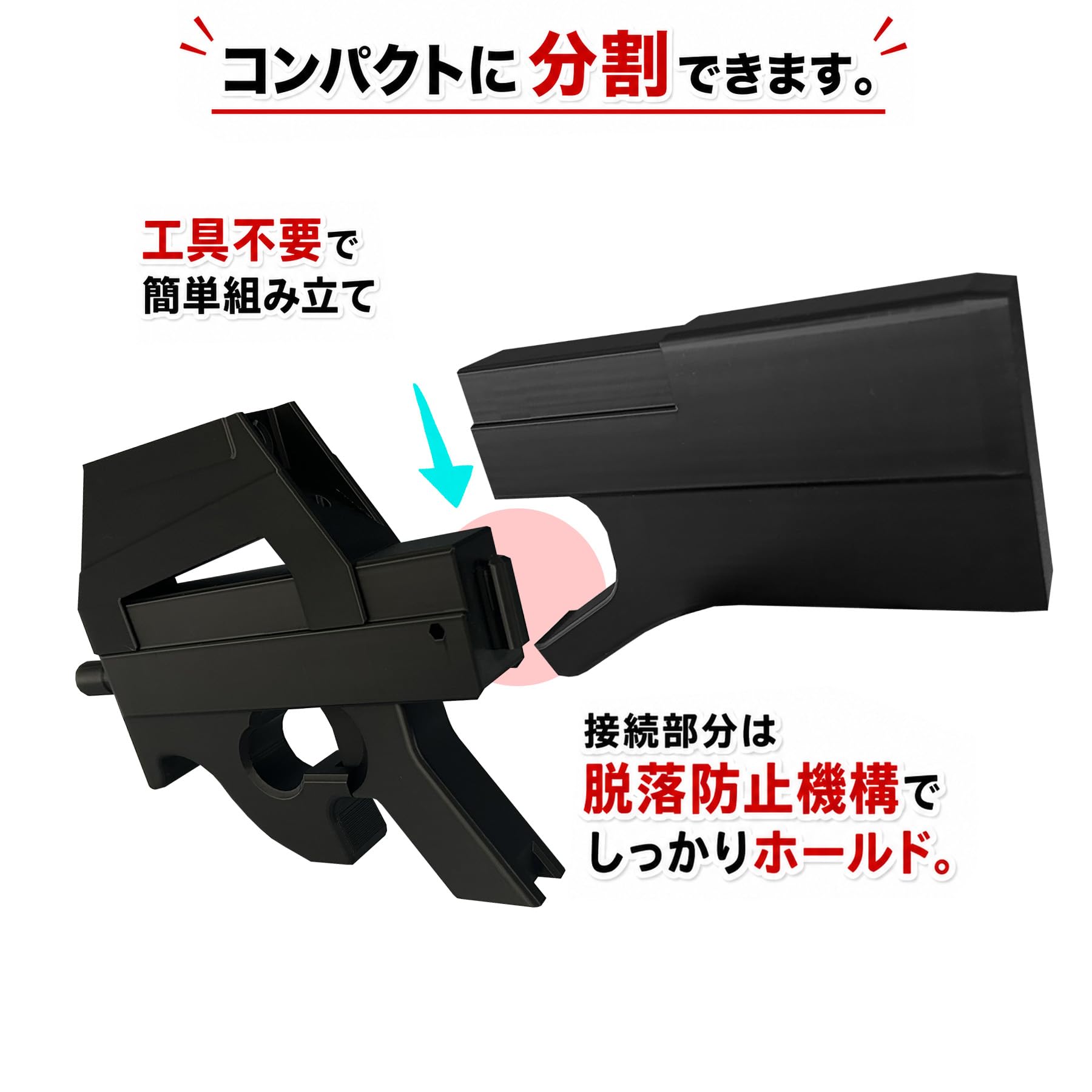 Amazon.co.jp: コスプレ用 武器 銃 ライフル P90風 ワールドトリガー風