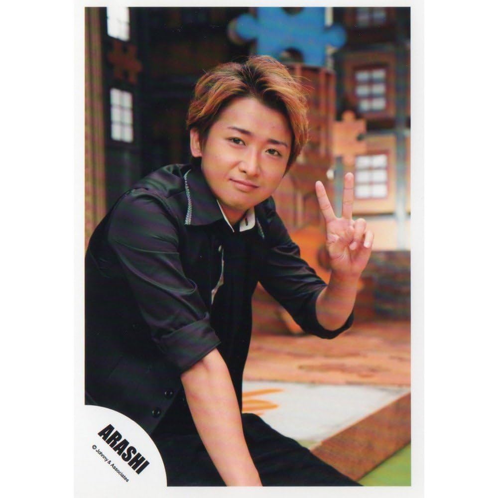 Amazon.co.jp: ジャニーズ 公式生写真 嵐『大野智』: ミュージック