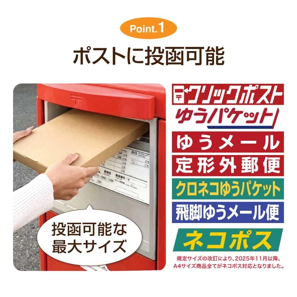 Amazon.co.jp: 【100枚】 CREJOYT クリックポスト 箱 段ボール 3cm対応