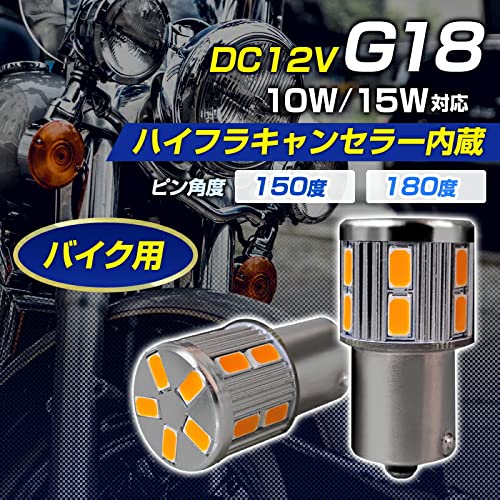 Nike Kobe Ⅳ PROTRO WIZENARD 28.0cm バイク専用設計】ハイフラ抵抗内蔵 LEDウインカー バンディット250