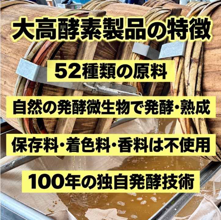 Amazon.co.jp: 大高酵素スーパーオータカゼリー状 25g入りスティック