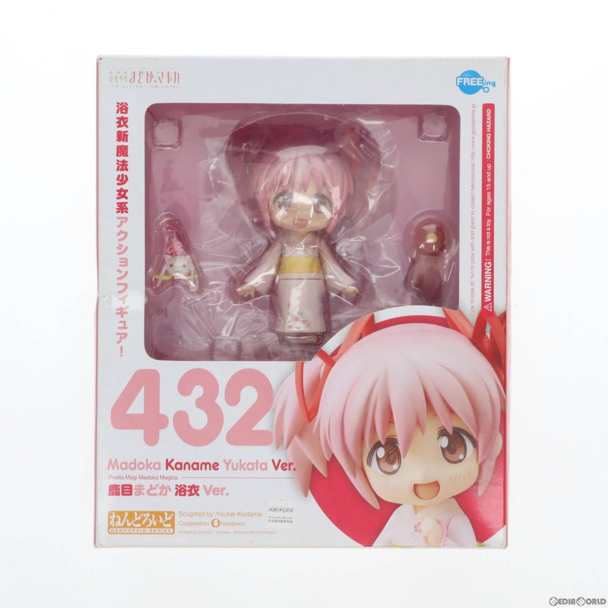 新品未開封　魔法少女まどか☆マギカ　鹿目まどか　浴衣ver ねんどろいど432 Amazon.co.jp: 【▽】[FIG]ねんどろいど 432 鹿目まどか(かなめ