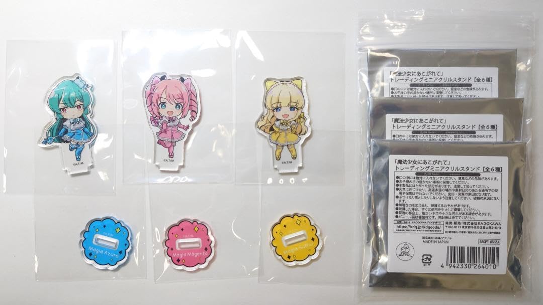 Amazon.co.jp: 魔法少女にあこがれて アクリルスタンド トレスマジア