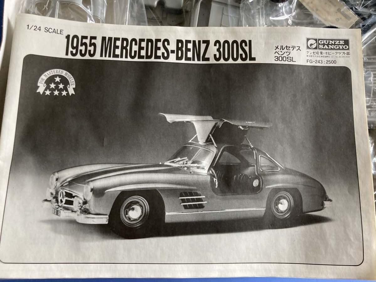 Amazon.co.jp: 上級者向け メルセデス ベンツ 300SL 1955 1/24 グンゼ 