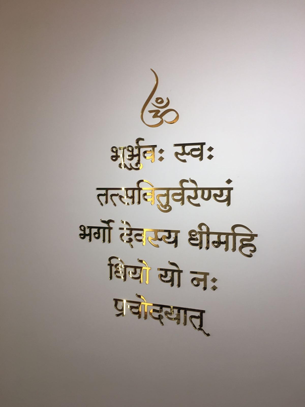 Gayatri Mantra Wall Decor, Golden acrylic self-adhesive letters, Size 23 inch X 17 inch, Thikness : 2mm for Pooja Mandir, Study room, Office Premises, living room, Meditation & Yoga room (B0D9NJSDPH) Amazon Price History, Amazon Price Tracker