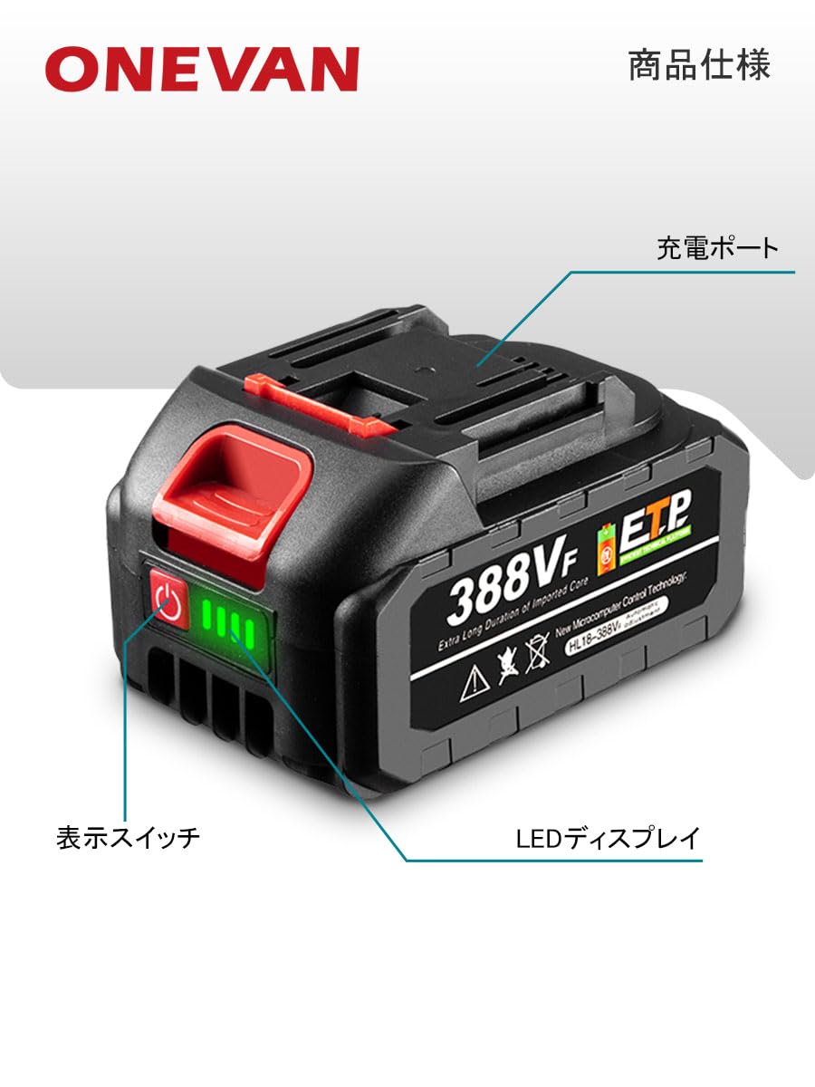 Amazon.co.jp: マキタ 互換 18V バッテリー 388VF 充電器セット