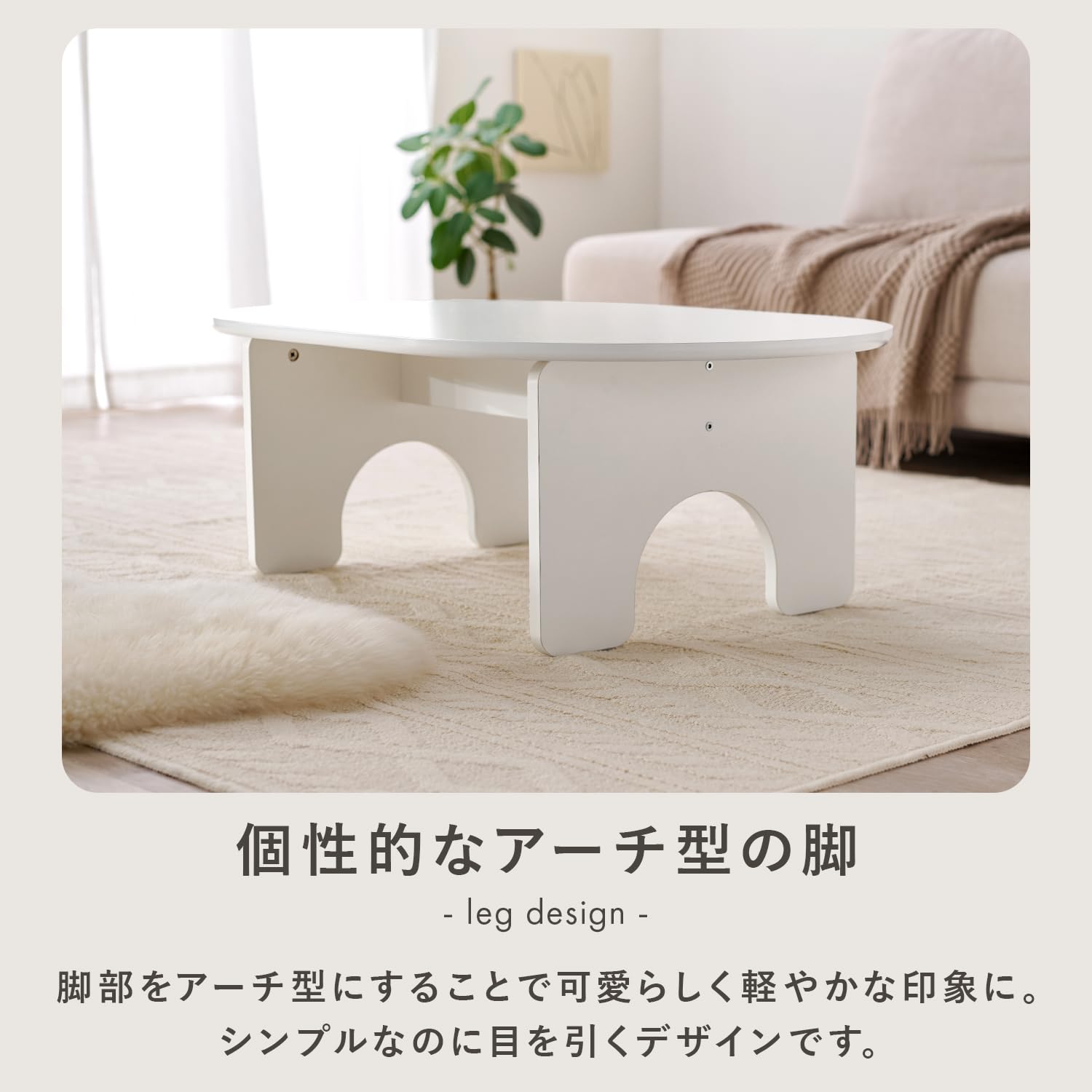 Amazon.co.jp: 萩原 ローテーブル テーブル 楕円 コンパクト 幅90