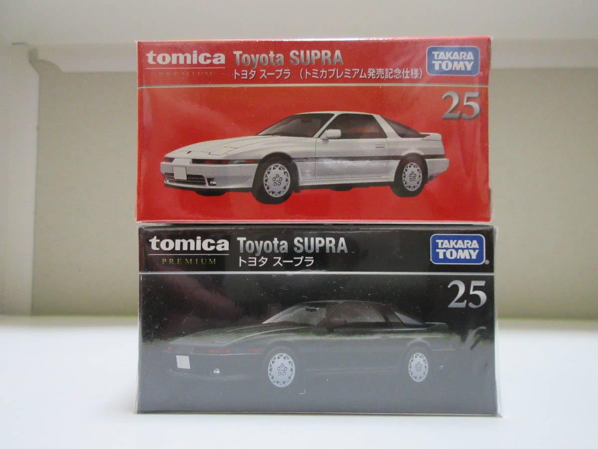 Amazon | トミカプレミアム 25 ミニカー スープラ（通常品＆発売記念2 