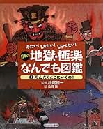 Amazon.co.jp: 松尾 恒一: 本