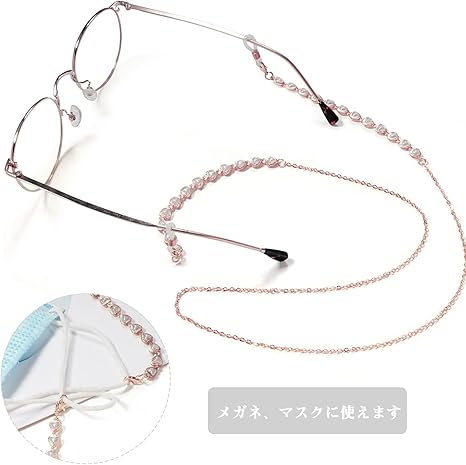 ☆❤️ ハート薔薇ウィング羽マスクチェーンメガネチェーン