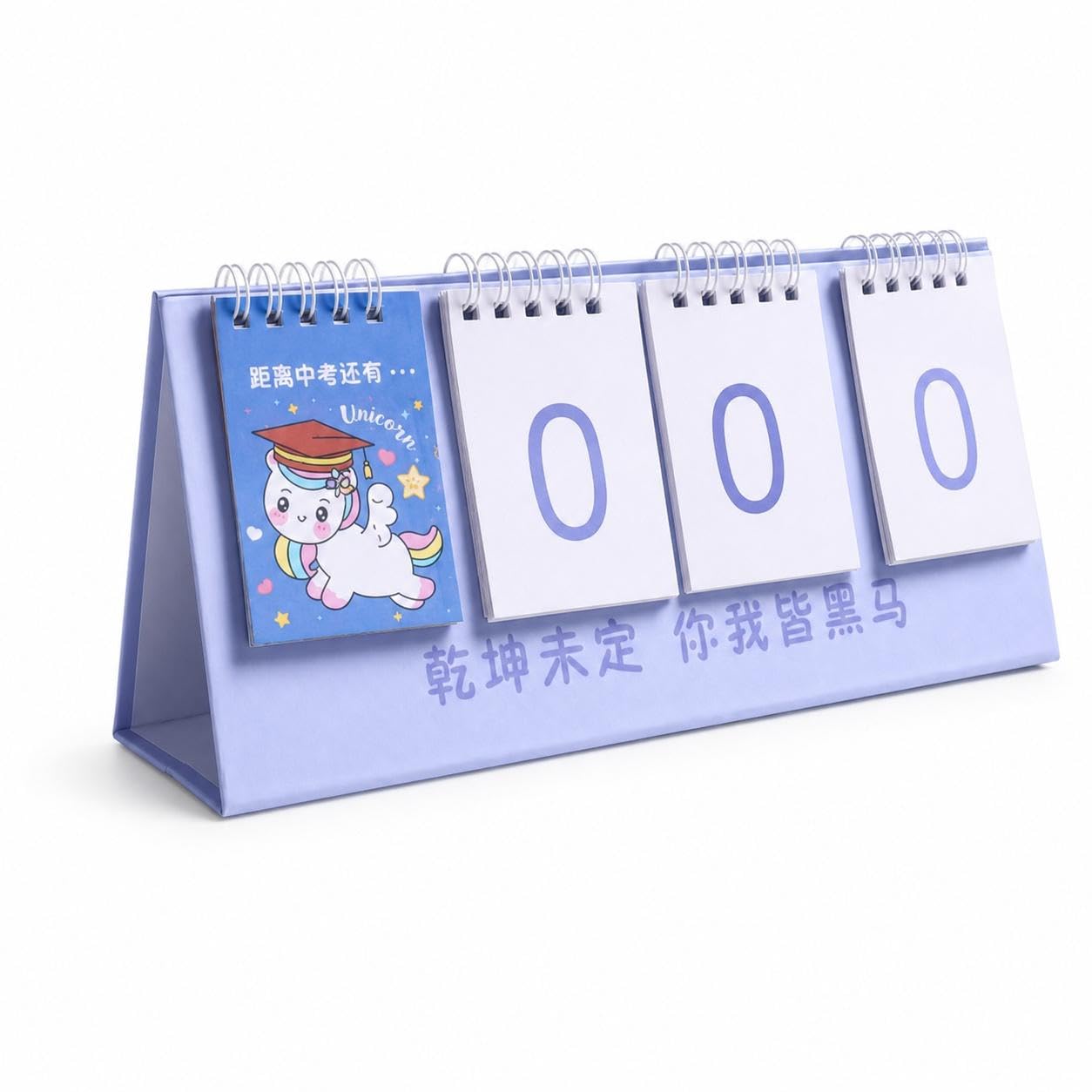Countdown calendar for exams - tear-off 100-day motivational Price ...
