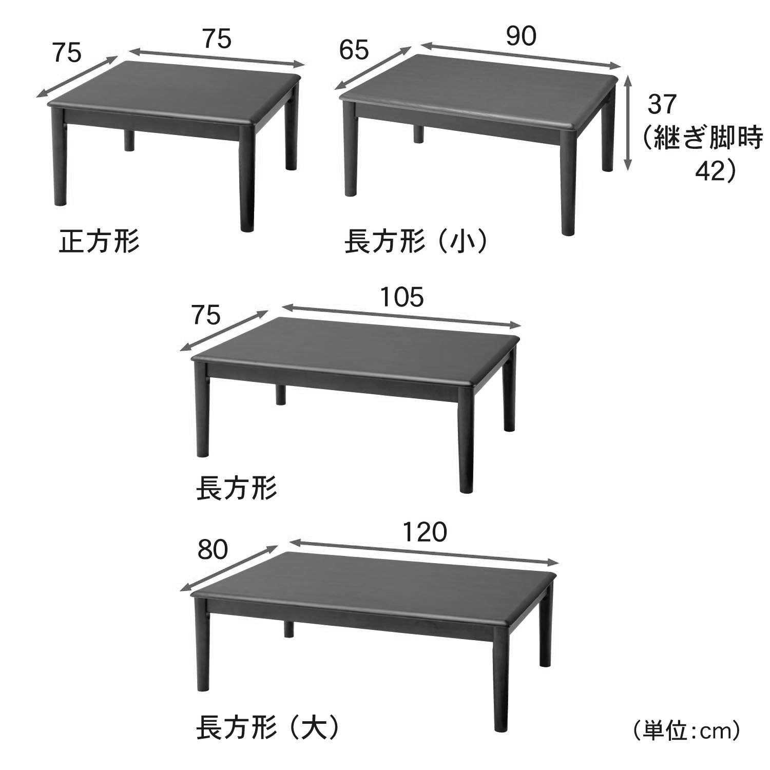 Amazon.co.jp : [ベルメゾン] こたつ 天然木 継ぎ脚 こたつテーブル
