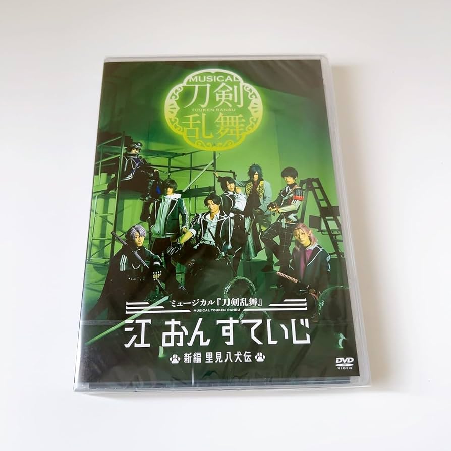 Amazon.co.jp: 【外付特典あり・初回生産分】ミュージカル『刀剣