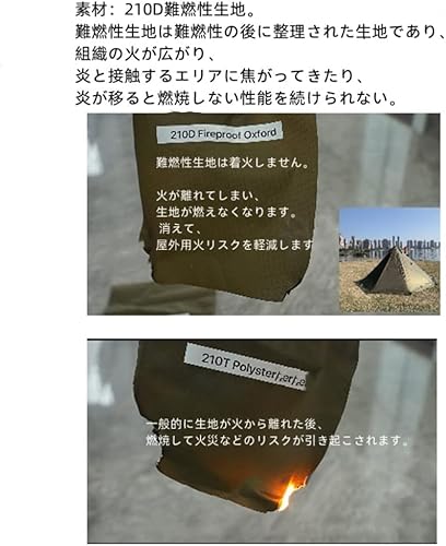 Unafreely 3人用アウトドアピラミッドテント ワンポールテント スノースカート型 の商品画像 1