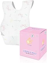 moet-ange Baby Disposable Aprons, Pack of 60, Individual Packaging Type, Easy to Carry, Baby Bib, Baby Shower, Individual Packaging Type