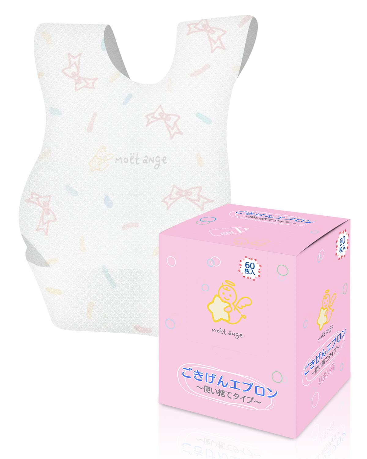 [ｍｏｅｔ－ａｎｇｅ] 使い捨てエプロン ベビー 60枚入 [個包装タイプで持ち…