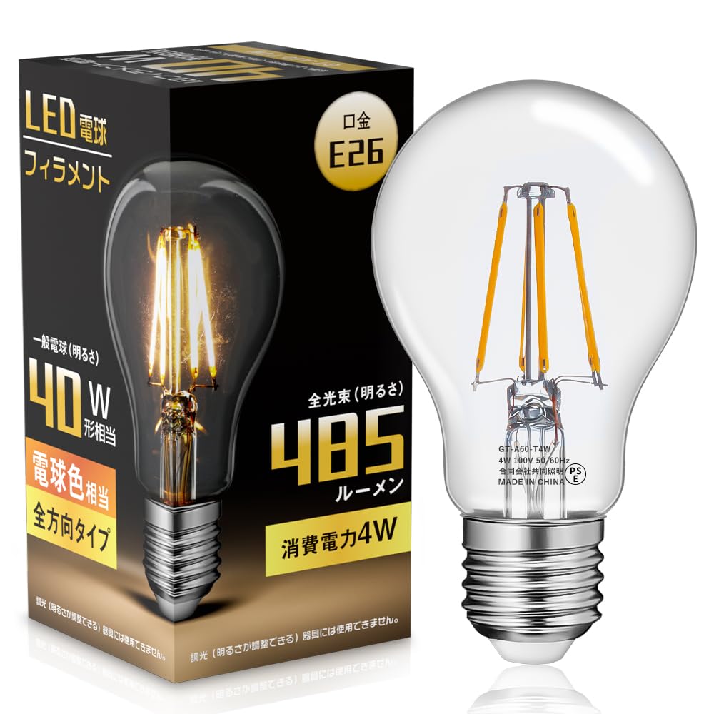 Amazon | 共同照明 LED電球 E26 クリアタイプ フィラメント型 40W形