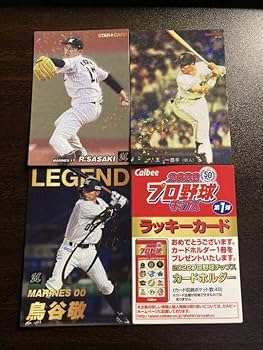 【復刻】プロ野球チップスラッキーカード Amazon.co.jp: プロ野球チップス 2022 ラッキーカード 鳥谷