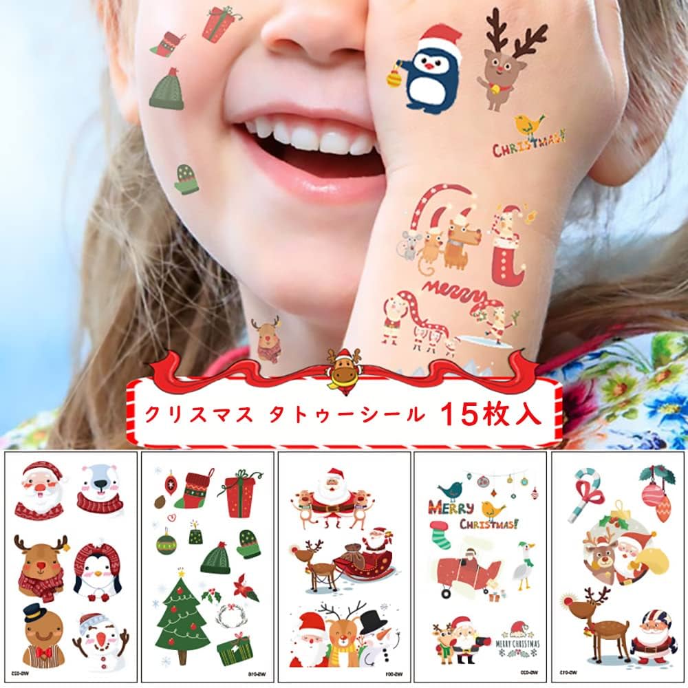 ステッカー クリスマス タトゥーシール 10枚 タトゥー シール サンタ 蛍光 Amazon.co.jp: SUER ステッカー クリスマス タトゥーシール