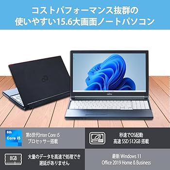 Amazon.co.jp: 富士通 ノートパソコン Fujitsu Lifebook A576