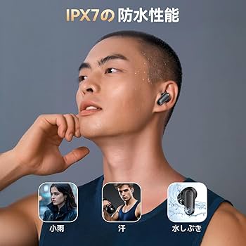 【ユイ】葛葉ワイヤレスイヤホン、ウィンターデート2024 ウィンターデート2024～Memorial Gift ＆ Snowy Tales～｜にじ