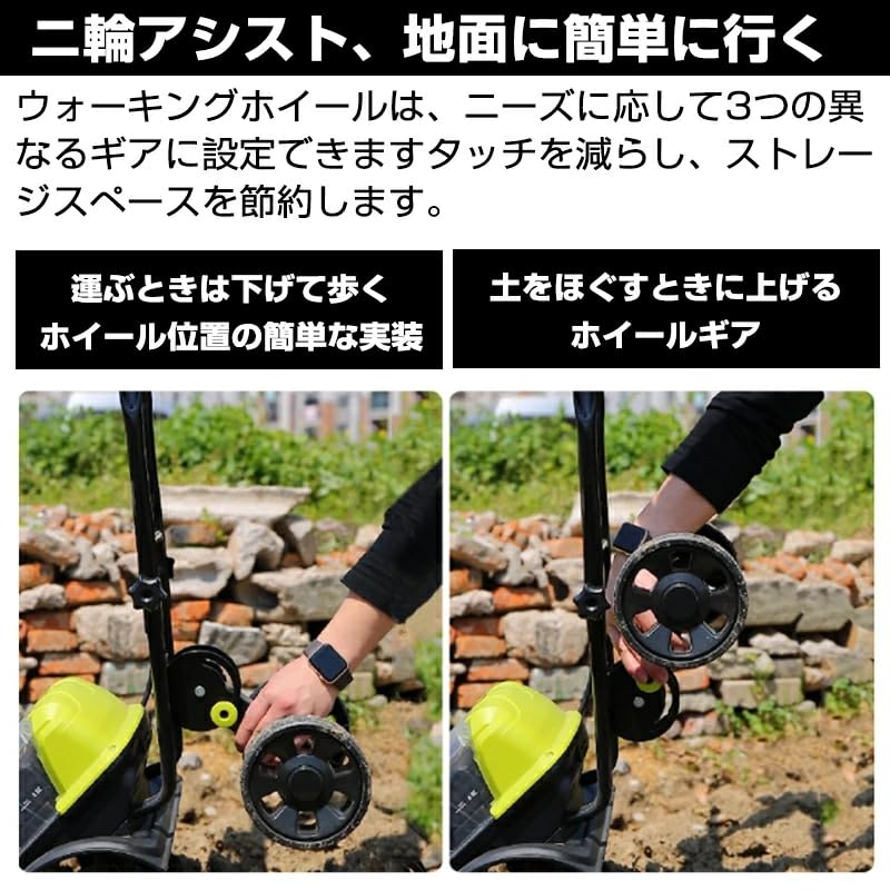 Amazon | 電動耕うん機 菜援くん 耕運機 耕うん機 家庭用 農業 園芸用