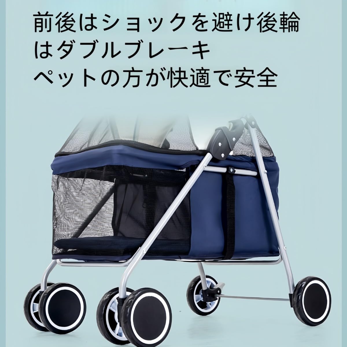 M2798-103-65】 ペットカート 4輪 折りたたみ 犬用カート M2798-103-65