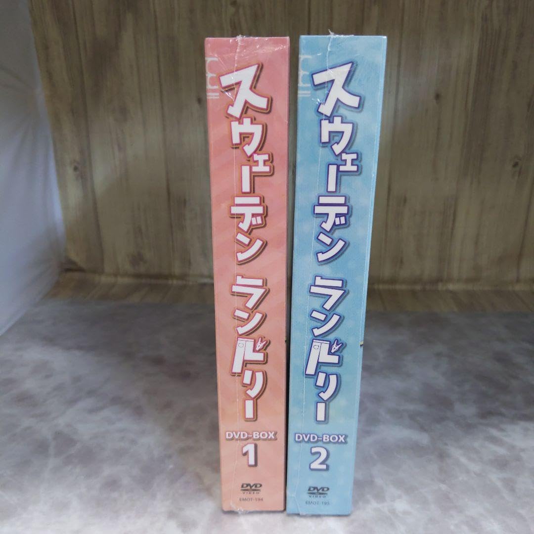 e11.12スウェーデンランドリー DVD-BOX1.2 （新品未開封） 【公式通販】