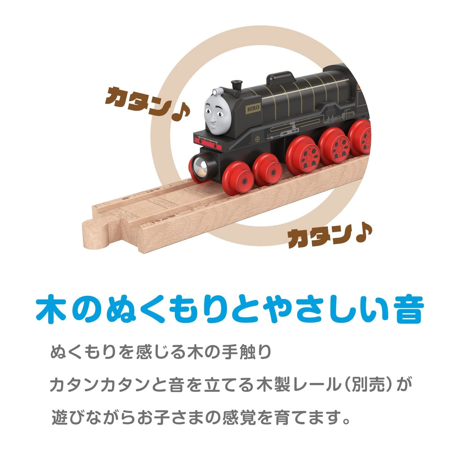 Amazon | きかんしゃトーマス 木製レールシリーズ(Thomas) きかんしゃ 