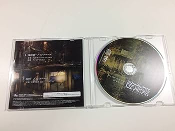 深夜廻　オリジナルサウンドトラック　CD　サントラ　日本一ソフトウェア 深夜廻 オリジナルサウンドトラック CD サントラ 日本一