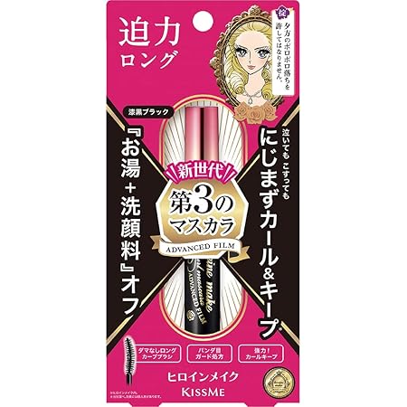 KISSME HEROINE MAKE Long and Curl Mascara Advance Film 01 Jet Black