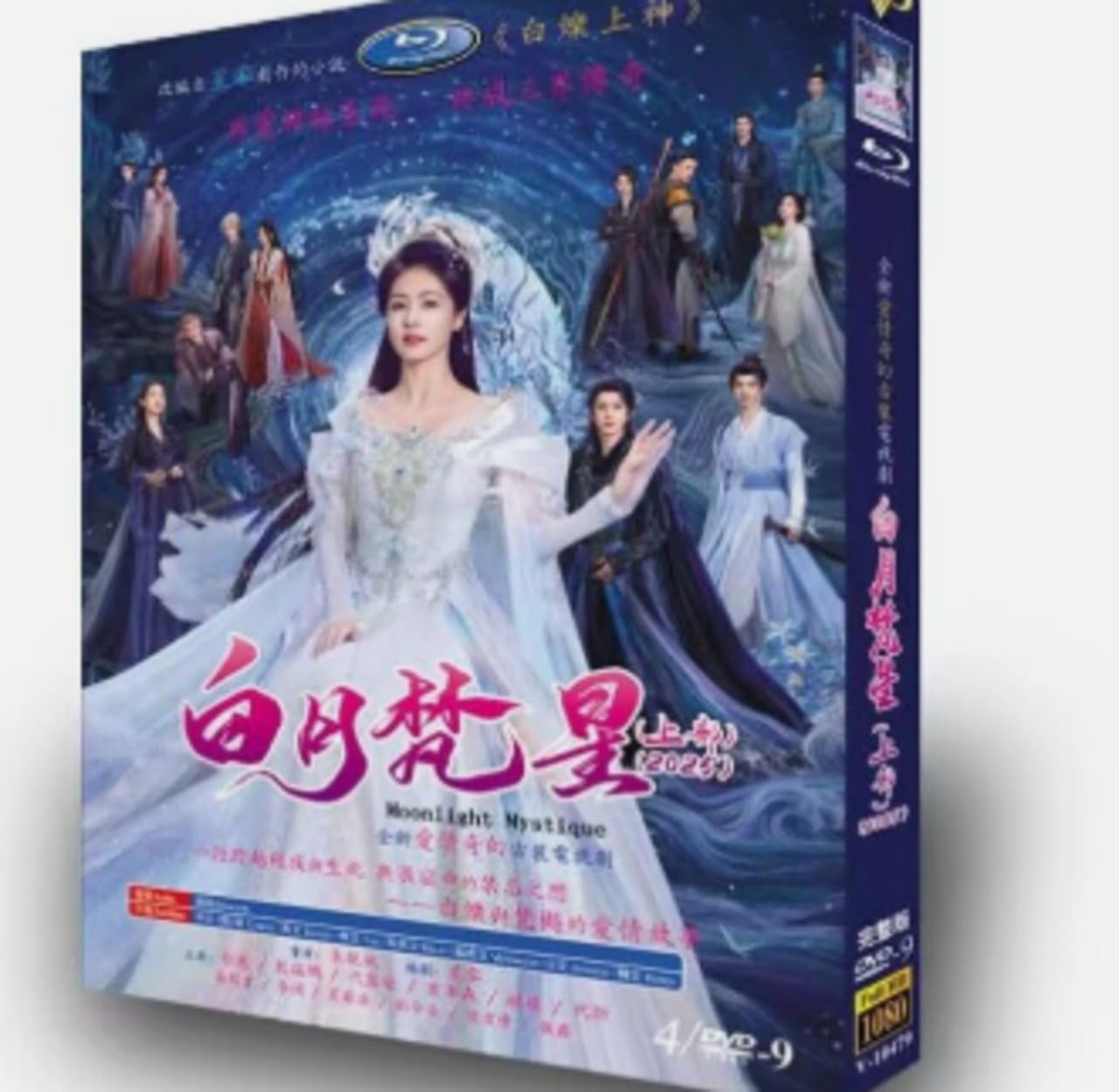 敖瑞鵬ドラマ「白月梵星」 最新直筆サイン 専用ページ 敖瑞鵬ドラマ「白月梵星」 最新直筆サイン 専用ページ 敖瑞鵬ドラマ