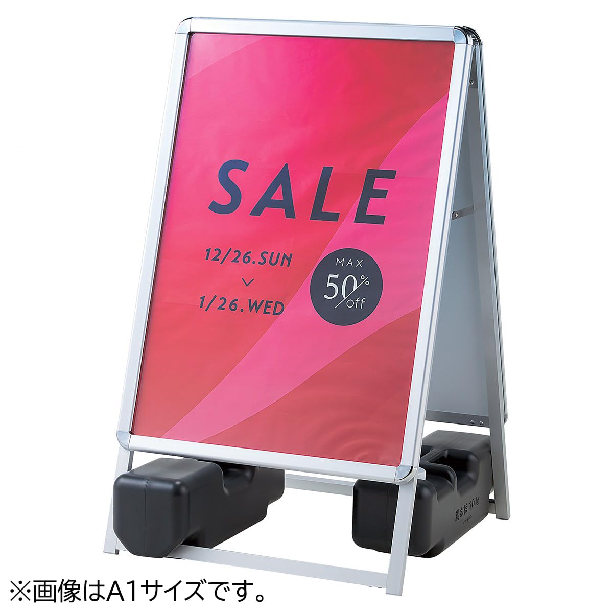 Amazon | フロントオープンポスタースタンド(両面仕様) B1 シルバー 1