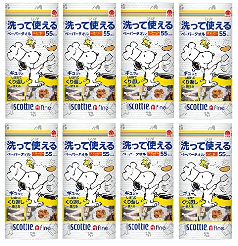 è ̧ Ďg߰߰ ǰ߰55 1۰x8Zbg