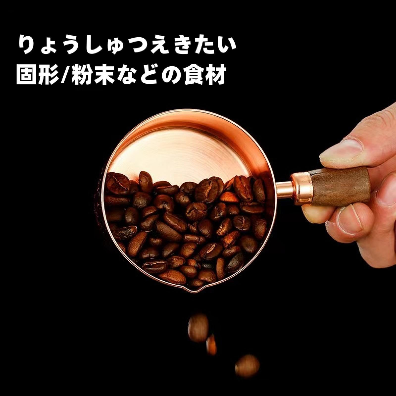 Amazon | 片手鍋 木製ハンドル ミニシチューパン ステンレスミルク鍋