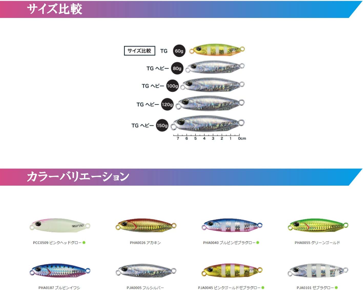 Duo Metal Jig Drag Metal Tungsten TG 120 Grams PCC0509 (4044)