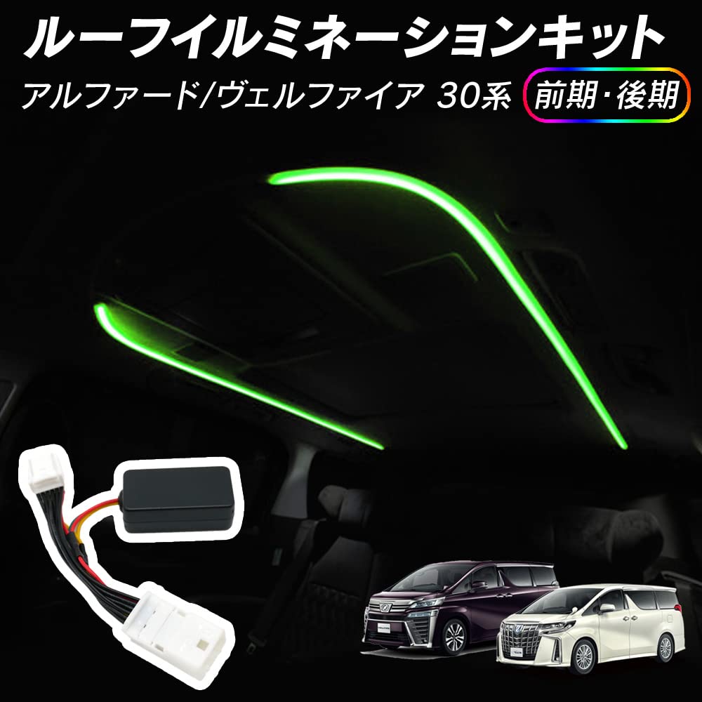 デコレーション30アルファード取り付け説明 【公式通販】