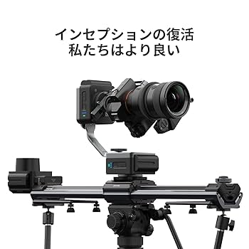 PONS PT電動式パンヘッド Zeapon PONS PT電動式パンヘッド（チルト・パン）＆アームキット