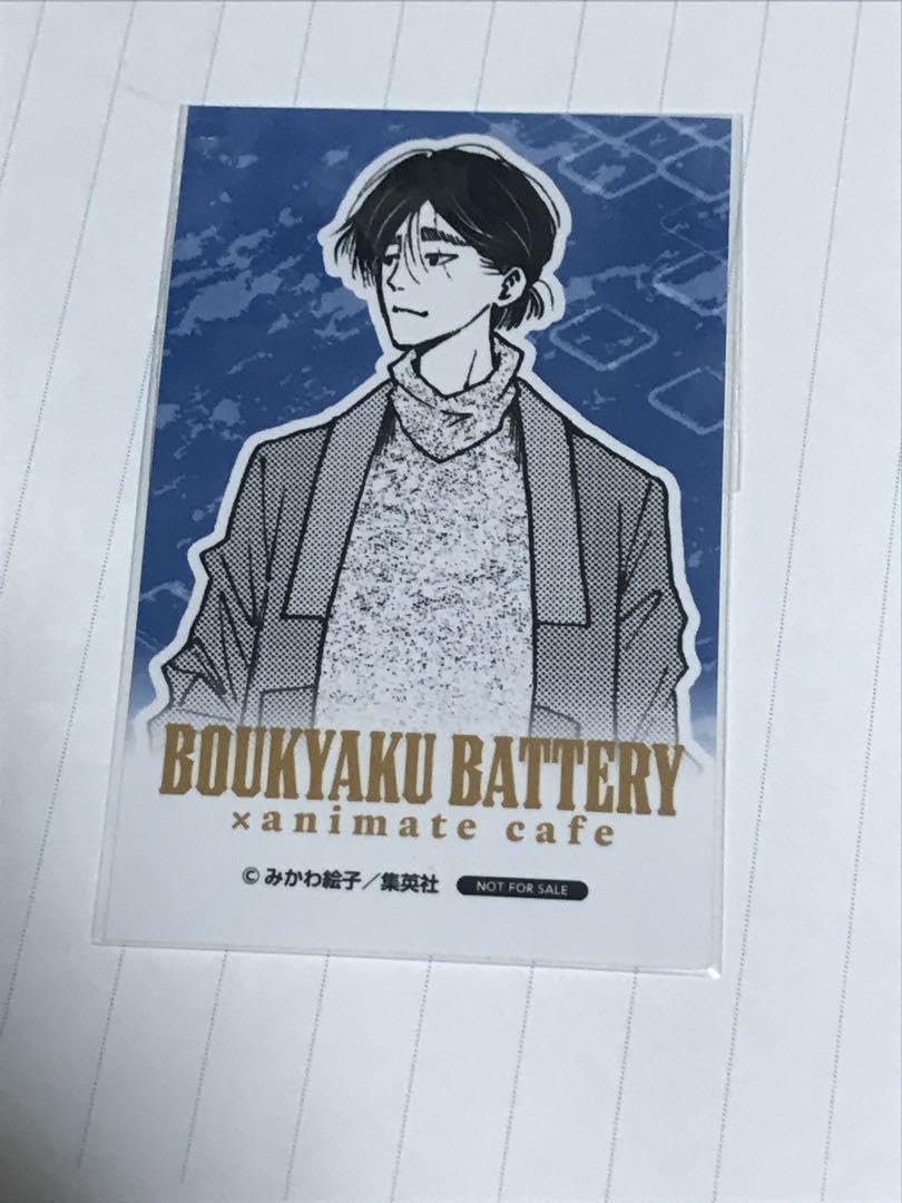 Amazon.co.jp: 忘却バッテリー 忘バ フォトカード 土屋和季