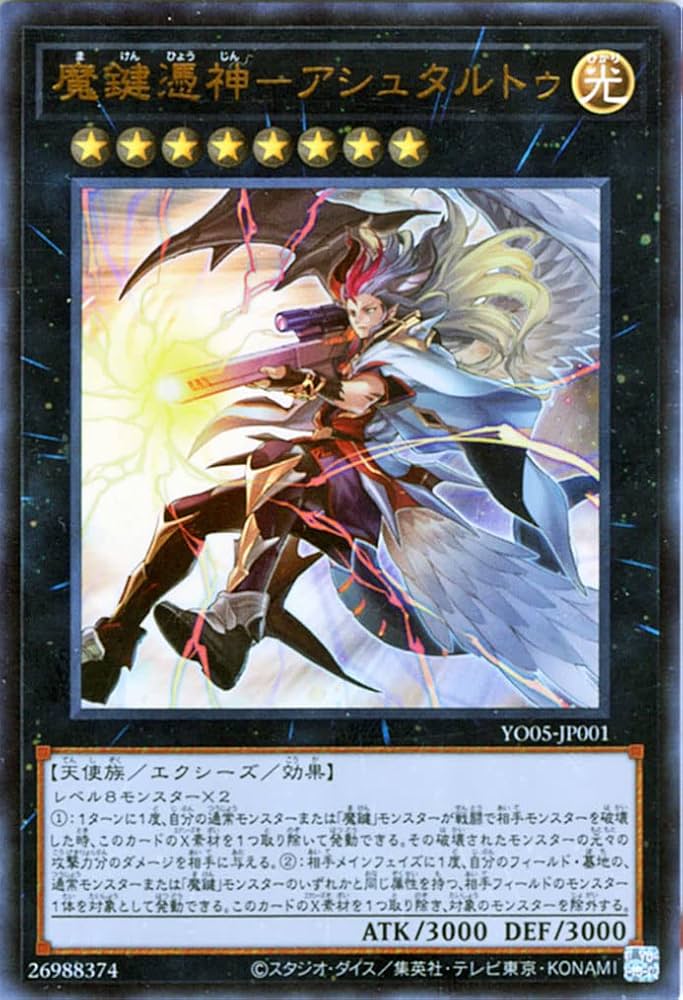 遊戯王OCG デュエルモンスターズ TAYUU 遊戯王OCGデュエルモンスターズ QUARTER CENTURY DUELIST BOX